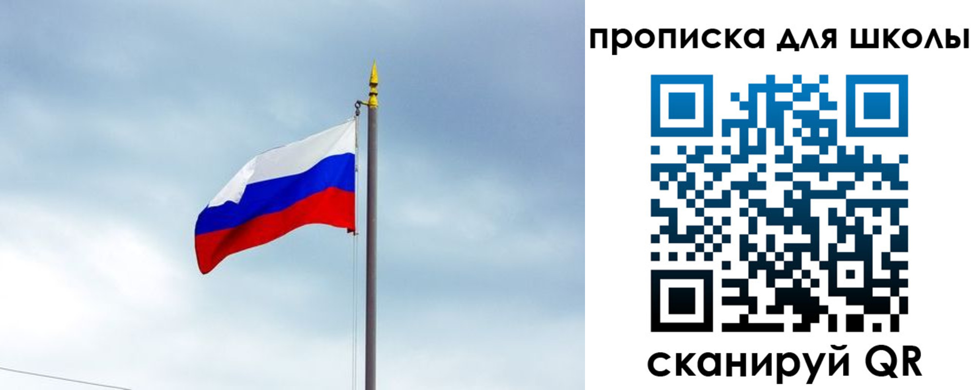 временная регистрация в квартире в Нефтекамске