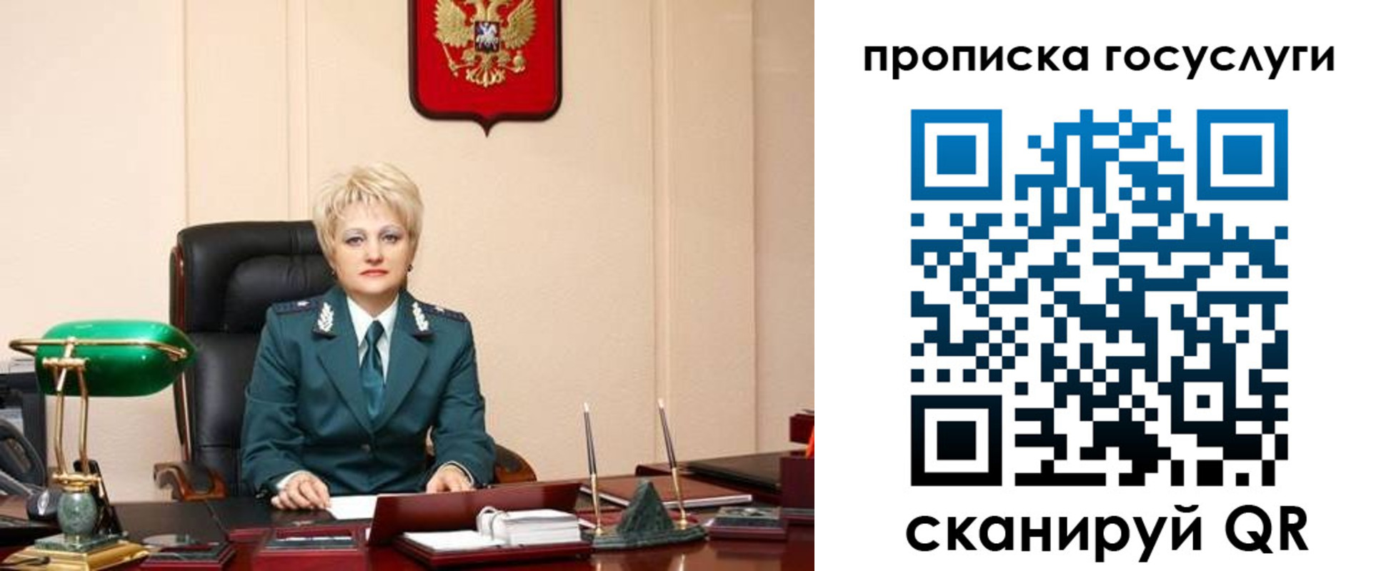 временная регистрация для всех в Нефтекамске