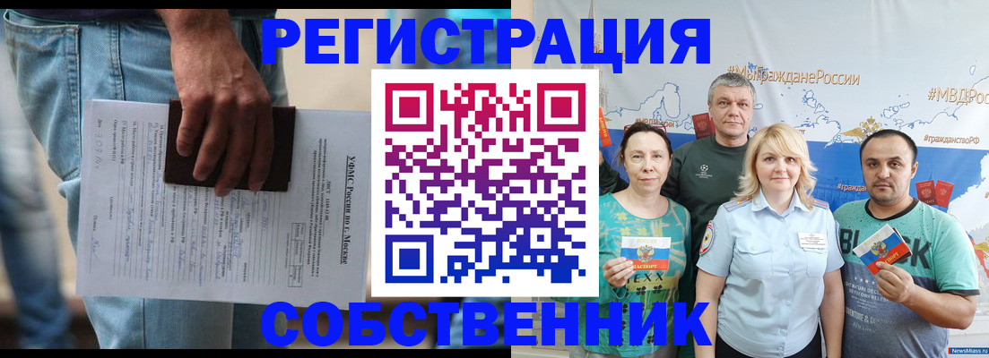 регистрация для дет. сада в Нефтекамске